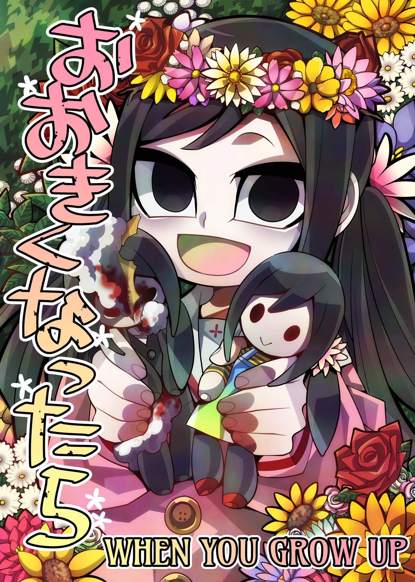 Ookiku Nattara comic