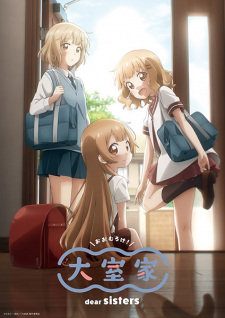 Oomuro-ke: Dear Sisters animación