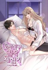 Oppa's Friend Close Experience comic