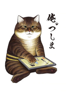 Ore, Tsushima animación