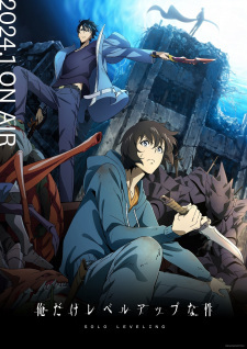 Ore dake Level Up na Ken: How to Get Stronger animación