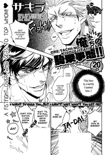 Ore-tachi no Kijou Jitai!! comic