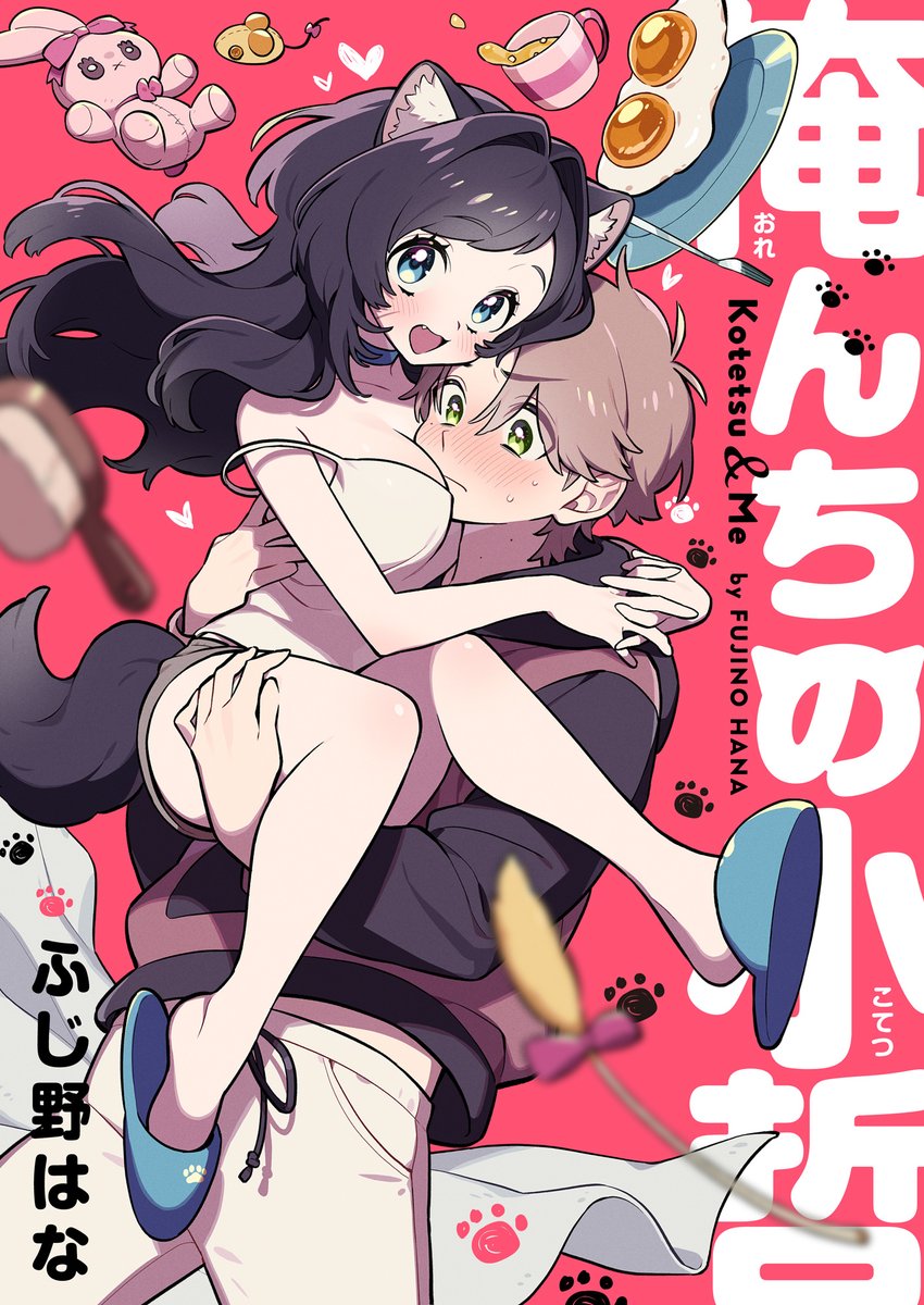 Orenchi no Kotetsu comic