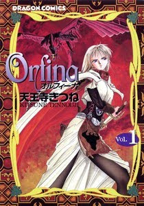 Orfina comic