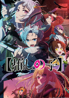 "Oshi no Ko" 2nd Season animación