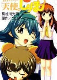 Otogi Story Tenshi no Shippo comic