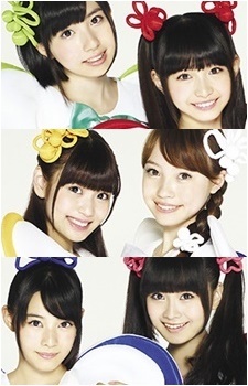 Otome Shinto musica de GJ-bu