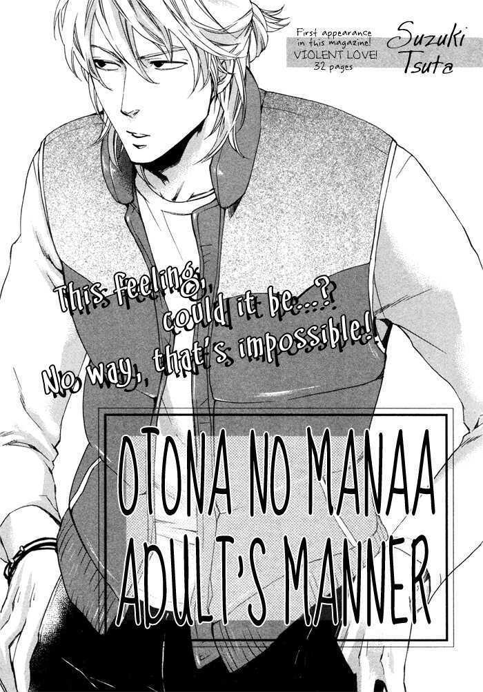 Otona no Manaa comic