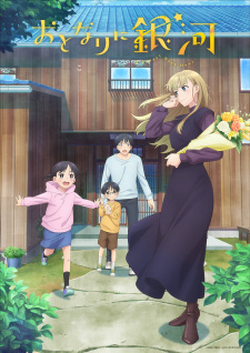 Otonari ni Ginga animación