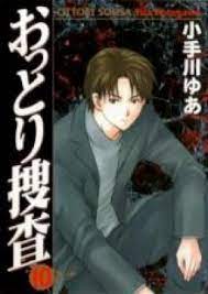 Ottori Sousa comic