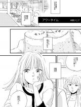 Our Time comic