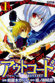 Out Code comic