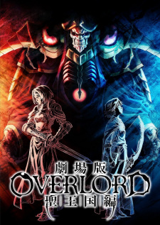 Overlord Movie 3: Sei Oukoku-hen animación
