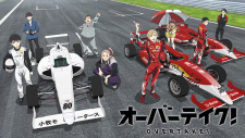 Overtake! animación