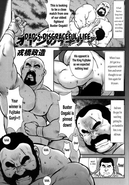 Oyaji no Ikizama comic