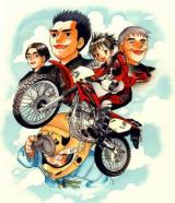 Oyaju Rider comic