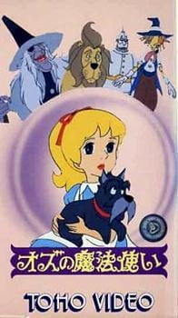 Oz no Mahoutsukai animación