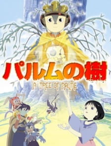 Palme no Ki animación