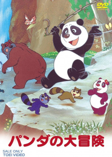 Panda no Daibouken animación