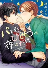 Papa to no Himitsu wa Yoru ni Dake comic