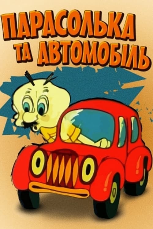 Parasolka and the Car animación