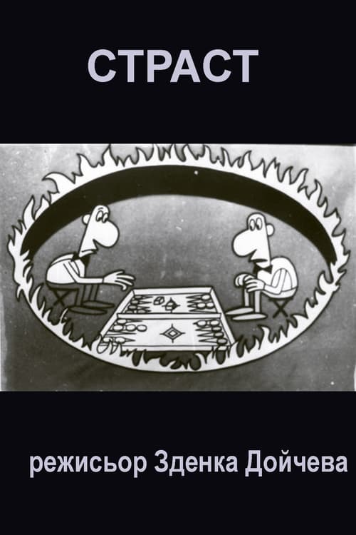Passion animación