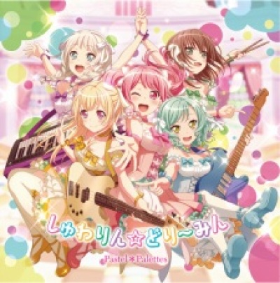Pastel＊Palettes musica de Shuwarin☆Dorimin