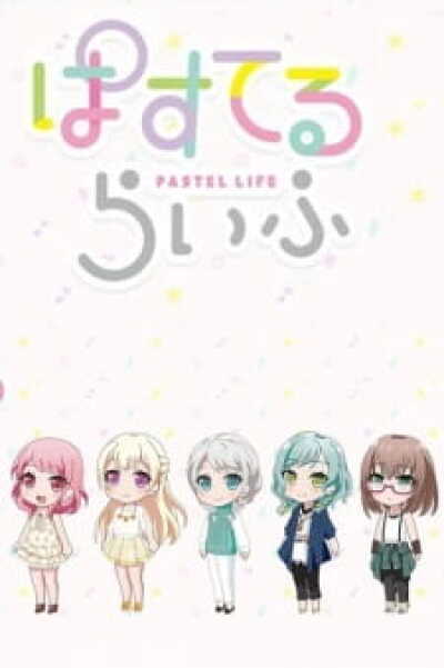 Pastel Life animación