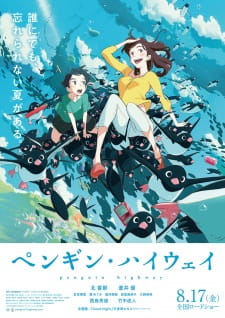 Penguin Highway animación