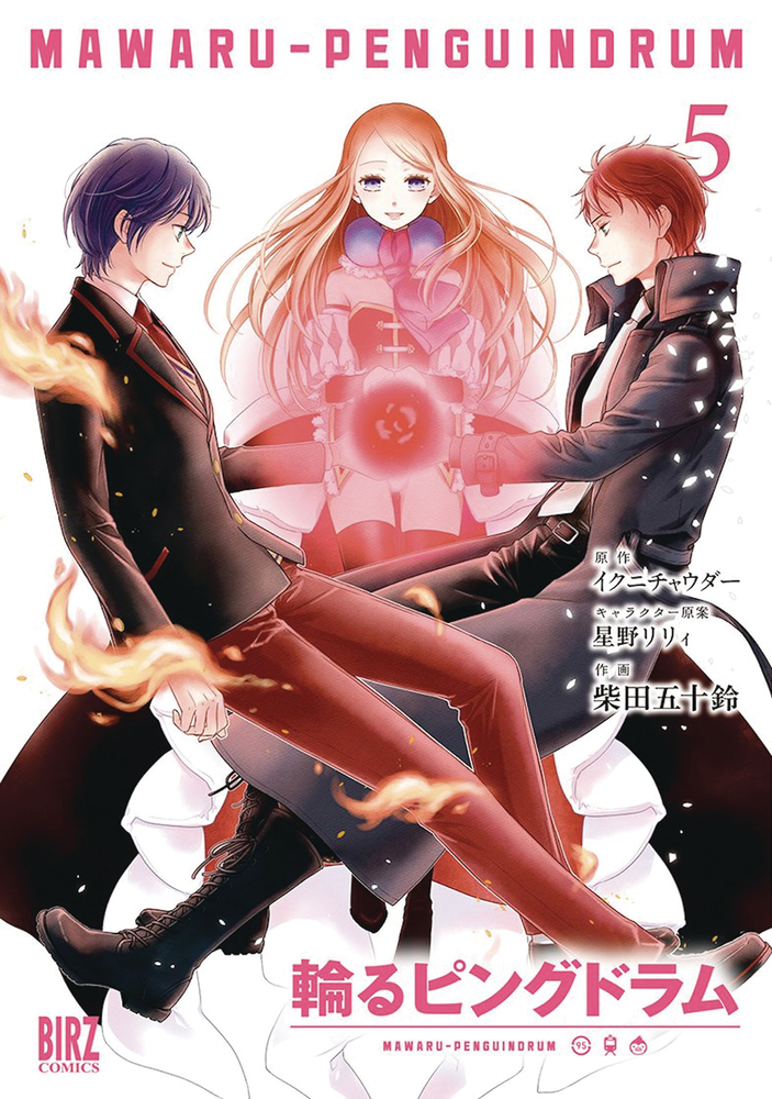 Penguindrum comic