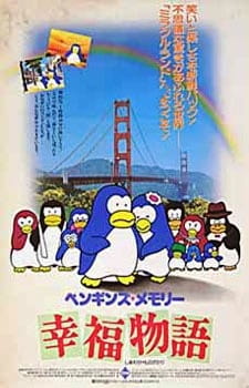 Penguin's Memory: Shiawase Monogatari animación