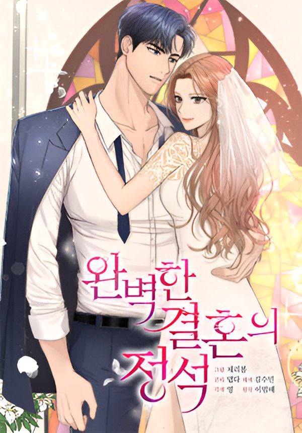 Perfect Marriage Revenge comic