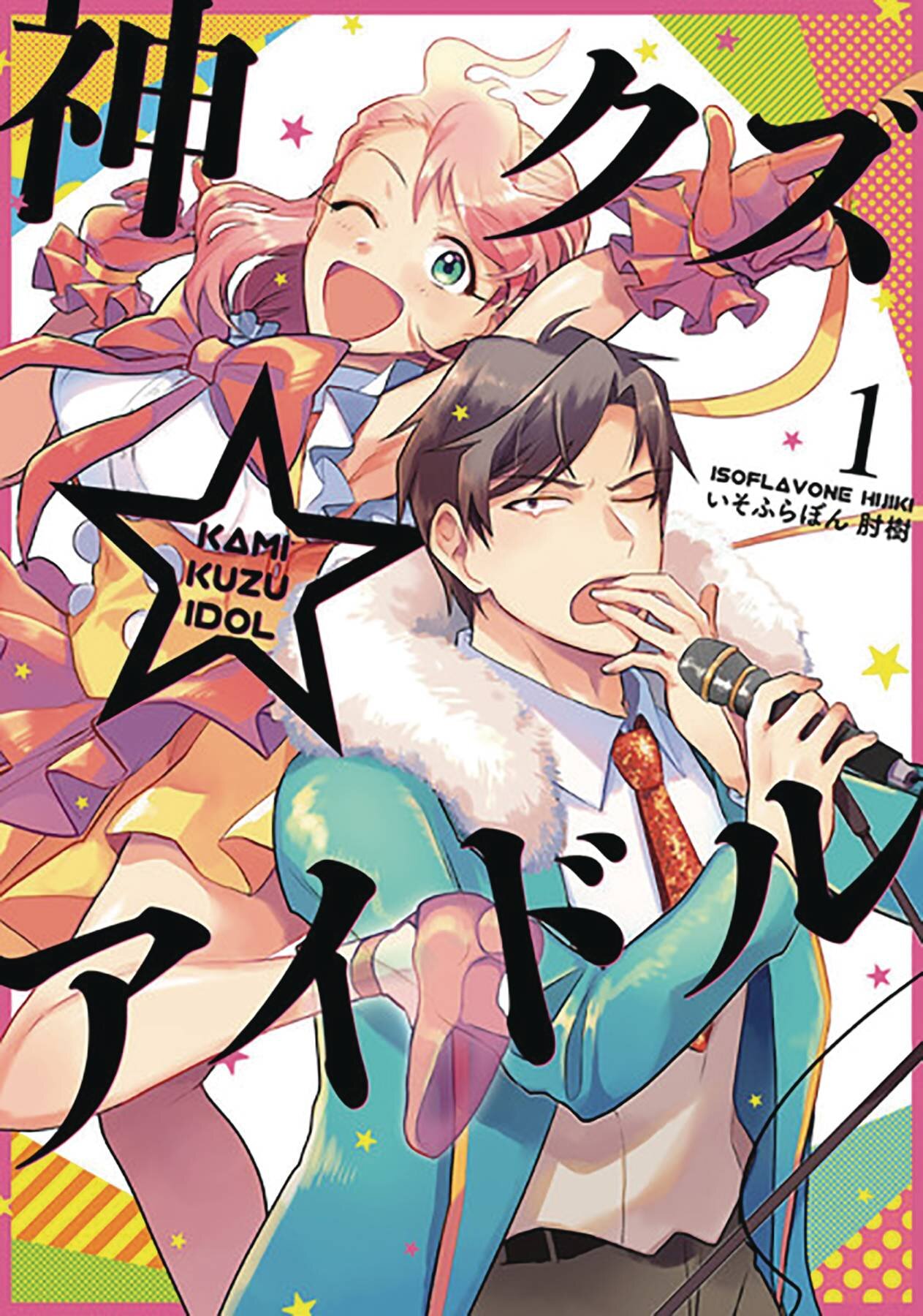 Phantom of the Idol comic