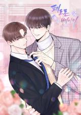 Pheromone Baby comic