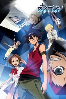 Phi Brain: Kami no Puzzle animación