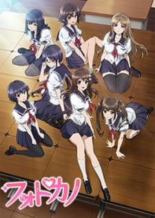 Photokano animación