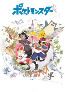 Pokemon (2019) animación