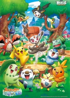 Pokemon: Meloetta no Kirakira Recital animación