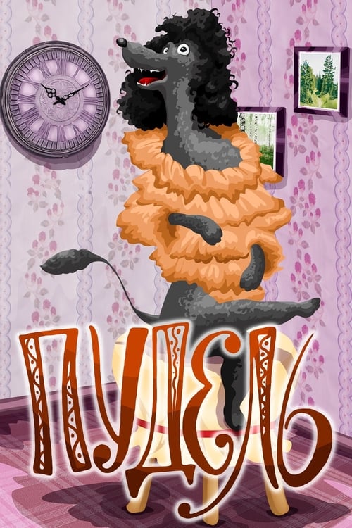 Poodle animación