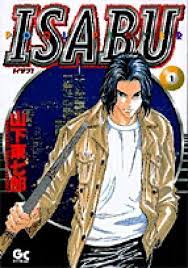 Pool Player Isabu comic