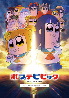 Poputepipikku 2nd Season animación