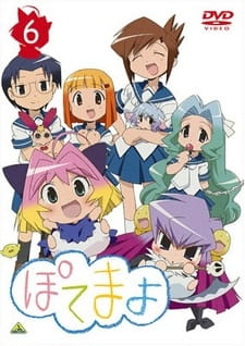Potemayo animación