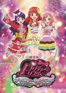 Pretty Rhythm Movie: All Star Selection - Prism Show☆Best Ten animación