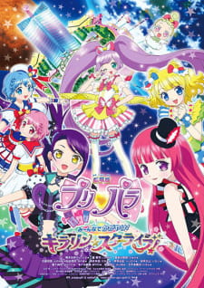 PriPara Movie: Mi~nna de Kagayake! Kirarin☆Star Live! animación