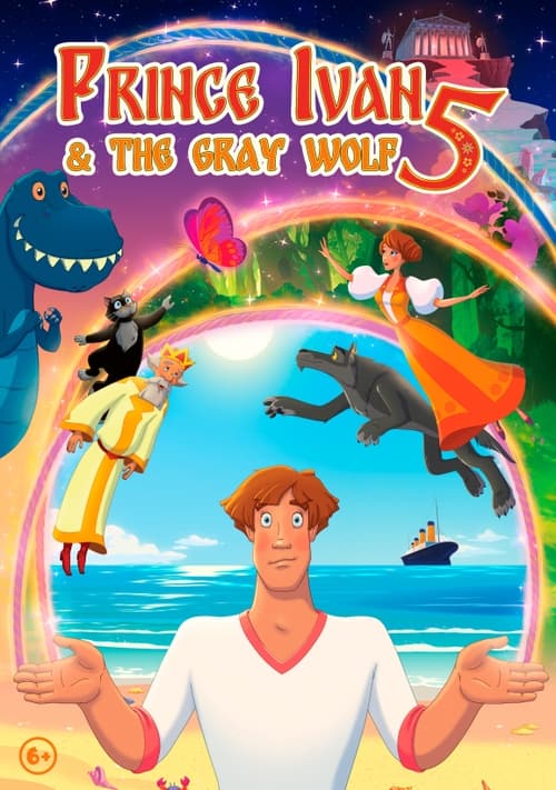 Prince Ivan & the Gray Wolf 5 animación