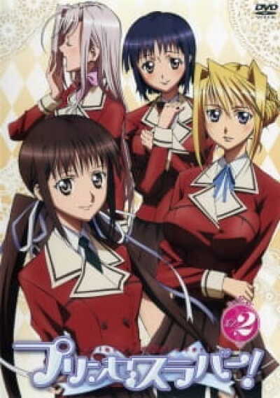 Princess Lover! Picture Drama animación