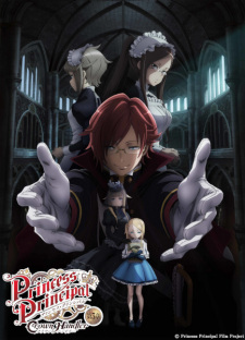 Princess Principal: Crown Handler Movie 3 animación
