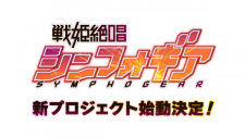 Project Symphogear: Next animación