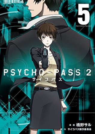 Psycho-Pass 2 comic