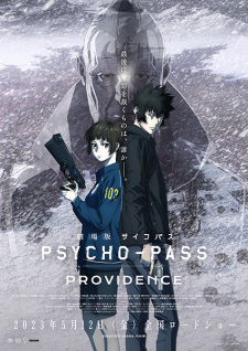 Psycho-Pass Movie: Providence animación